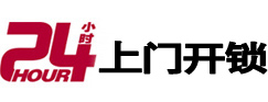 潜江市极速锁行 - 潜江极速开锁行